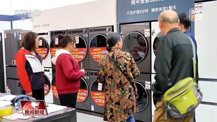 一季度經(jīng)濟(jì)實(shí)現(xiàn)良好開局，日用家電零售等多領(lǐng)域銷售收入穩(wěn)步提升