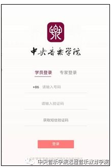 中央音樂(lè)學(xué)院首屆木管樂(lè)器維修班正式開(kāi)班，助力樂(lè)器保養(yǎng)與修復(fù)