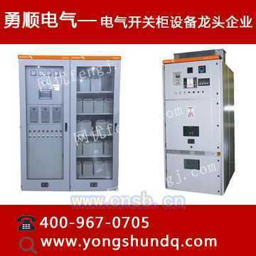 智能型開(kāi)關(guān)柜廠家哪家好 勇順開(kāi)關(guān)